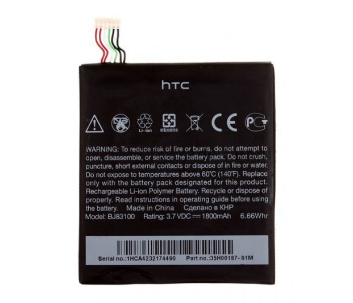 HTC One X Replacement Battery